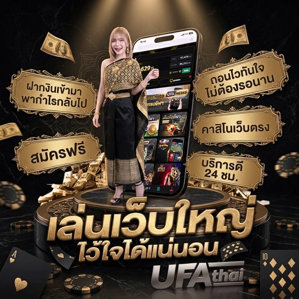 ฝาก10 รับ 100 วอ เลท ล่าสุด 2565 โลโก้แบรนด์ — ตัวแทน UFABET